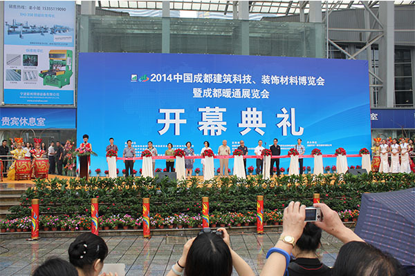 2014成都建博會(huì)暨暖通展6月6日隆重啟幕，現(xiàn)場人氣火爆
