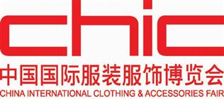 已在北京舉辦22年的Chic展將移師上海