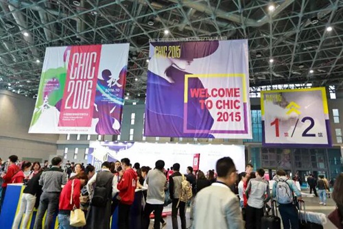 CHIC 2015秋季展首日告捷 觀眾逾2萬(wàn)人次