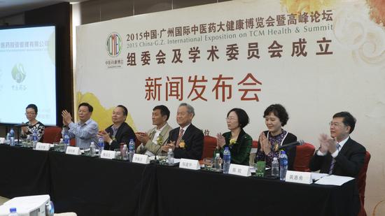 廣州國(guó)際中醫(yī)藥大健康博覽會(huì)暨高峰論壇即將開幕