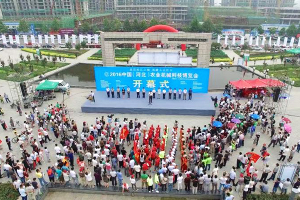 2016中國（河北）農(nóng)業(yè)機械科技博覽會在任丘舉辦