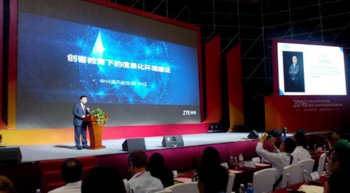 中興通訊出席第71屆中國教育裝備展 助力創(chuàng)客教育 