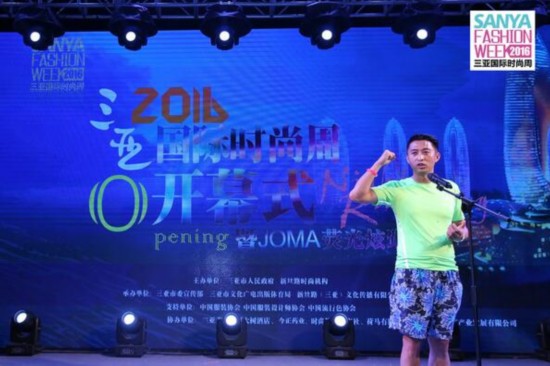 2016三亞國(guó)際時(shí)尚周開(kāi)幕首日現(xiàn)場(chǎng)火爆吸睛