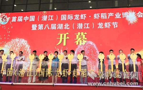 國際蝦博會首發(fā)小龍蝦產(chǎn)業(yè)報告：年產(chǎn)值近600億