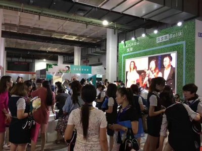 2018北京國際健康美容美發(fā)化妝品展覽會現(xiàn)場圖集