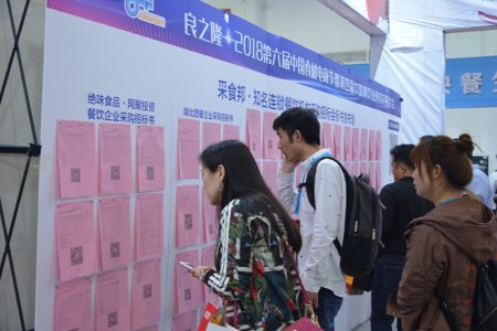 良之隆·2019第七屆中國食
