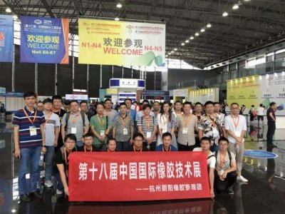 2019第十九屆中國(guó)國(guó)際橡膠技術(shù)展覽會(huì)往屆現(xiàn)場(chǎng)圖集