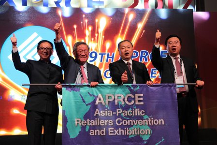 第十九屆亞太零售商大會暨國際消費品博覽會圖集