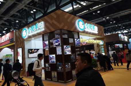 北京國際餐飲食材及品牌加盟連鎖展覽會(huì)圖集