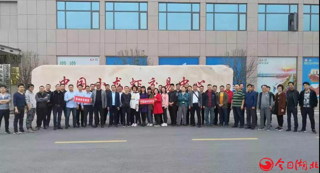 良之隆?2019第七屆中國食材電商節(jié)精彩回顧26.jpg