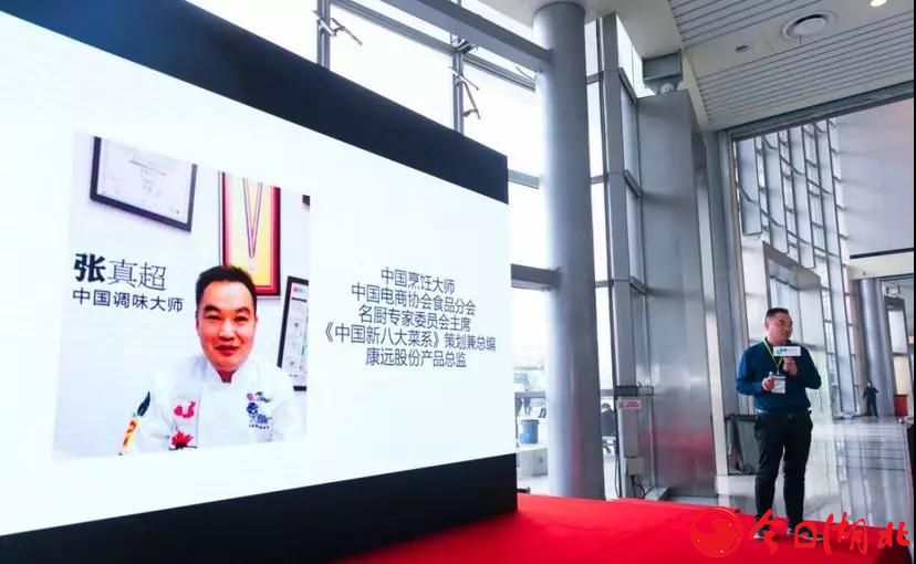 良之隆?2019第七屆中國食材電商節(jié)精彩回顧28.jpg