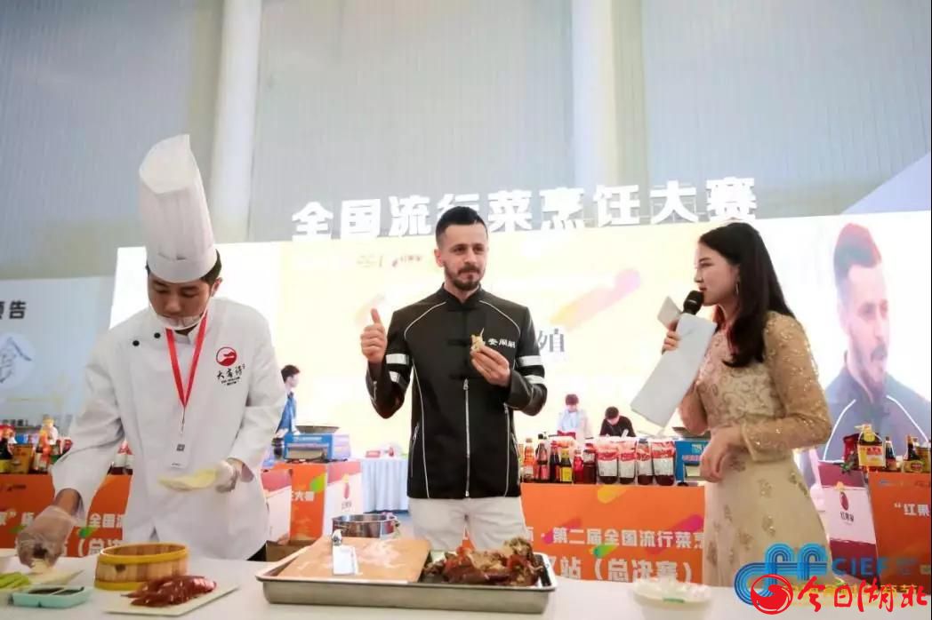 良之隆?2019第七屆中國食材電商節(jié)精彩回顧9.jpg