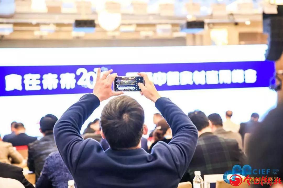 良之隆?2019第七屆中國食材電商節(jié)精彩回顧19.jpg