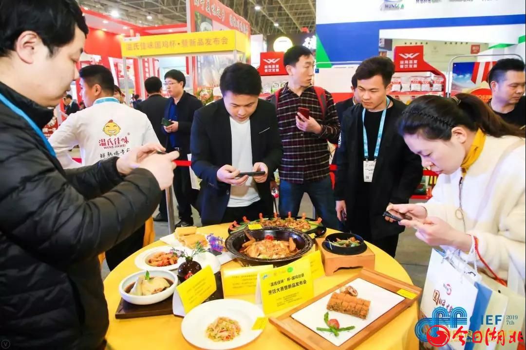 良之隆?2019第七屆中國食材電商節(jié)精彩回顧13.jpg