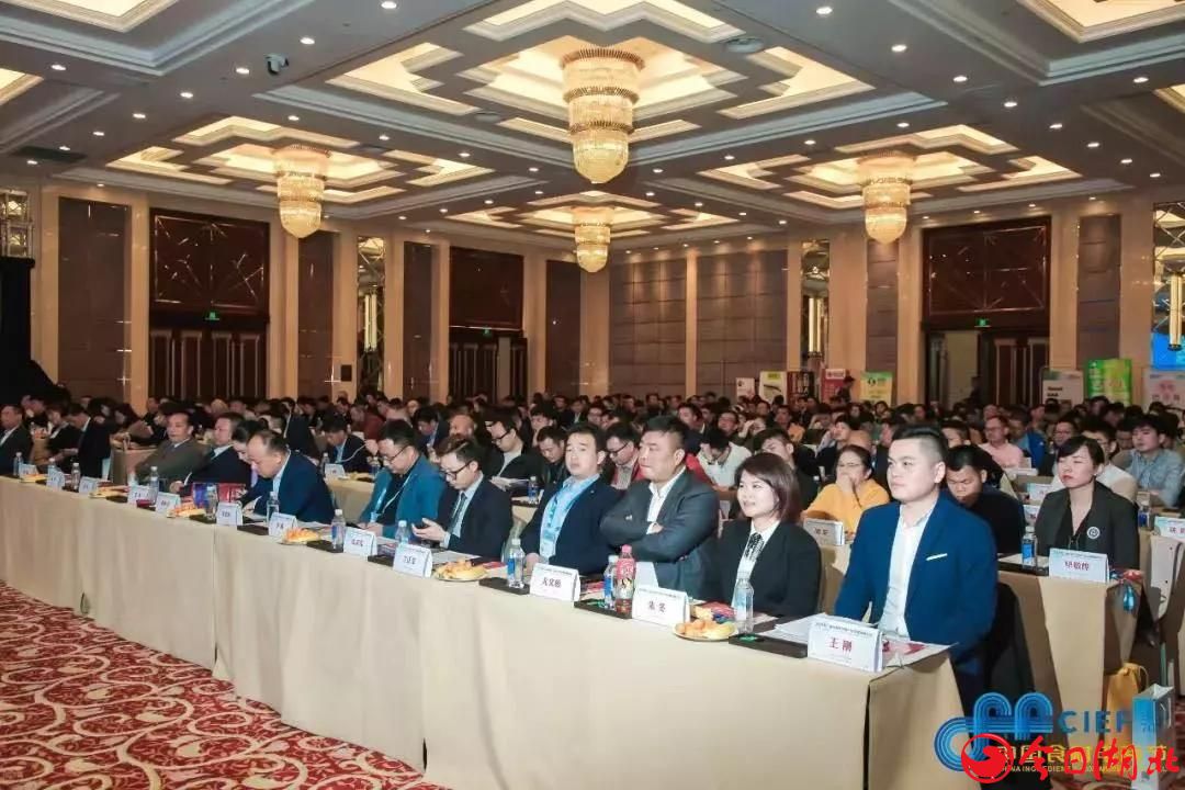 良之隆?2019第七屆中國食材電商節(jié)精彩回顧24.jpg