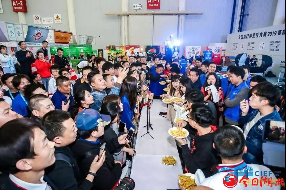良之隆?2019第七屆中國食材電商節(jié)精彩回顧8.jpg