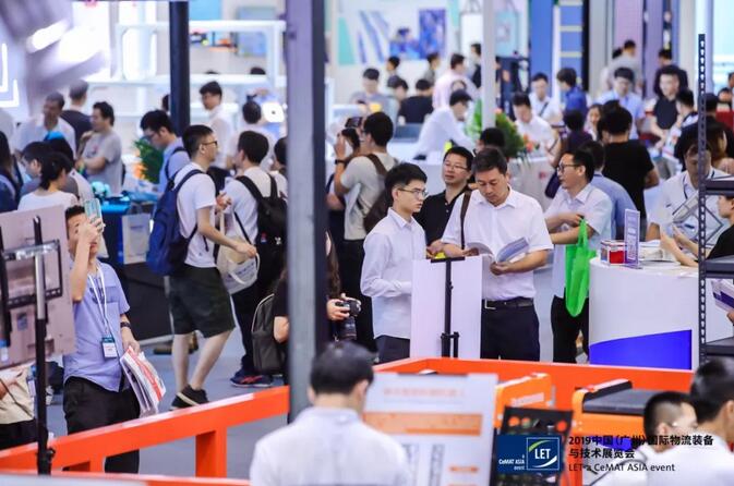 2020廣州物流展3