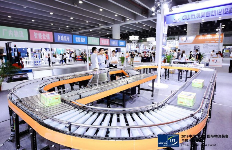 2020廣州物流展24