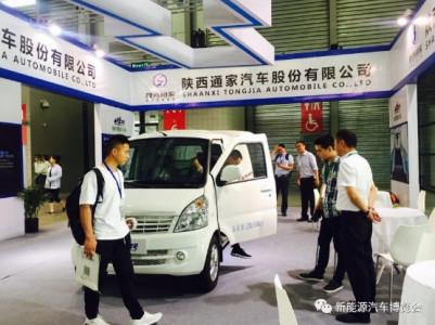 ELVE 2019國(guó)際新能源物流車