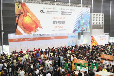 2019中國(guó)勞動(dòng)保護(hù)用品交易