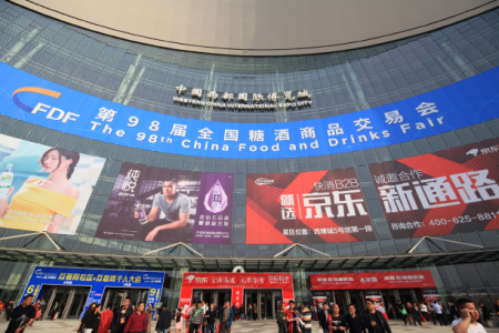 2020年成都春季糖酒會(huì)往屆