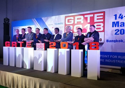 2020泰國(guó)國(guó)際橡膠技術(shù)及輪