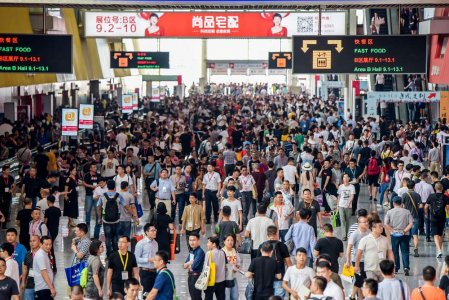 2020年第二十二屆中國(guó)（廣