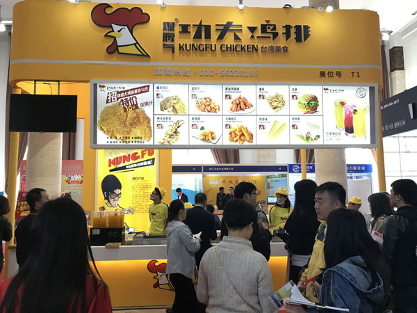 1541462419284001.jpg 功夫雞排.JPG