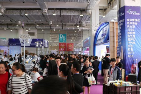 2019第38屆中國(guó)(濟(jì)南)國(guó)際美容美發(fā)化妝品產(chǎn)業(yè)博覽會(huì)圖集
