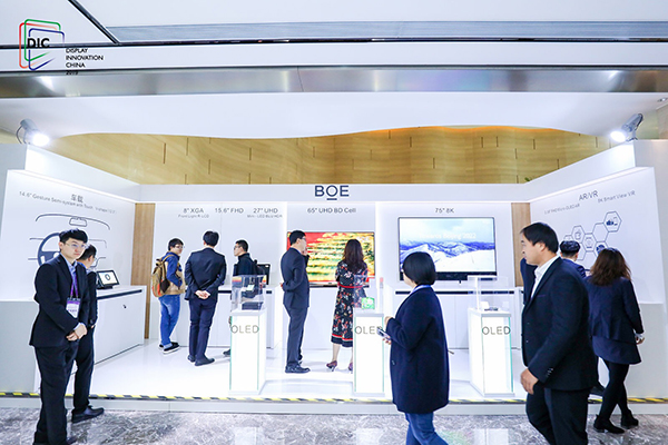 2020國際顯示技術(shù)及應(yīng)用創(chuàng)新展覽會往屆圖集