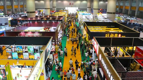2020第十一屆北京國際食品飲料及餐飲博覽會(huì)圖集