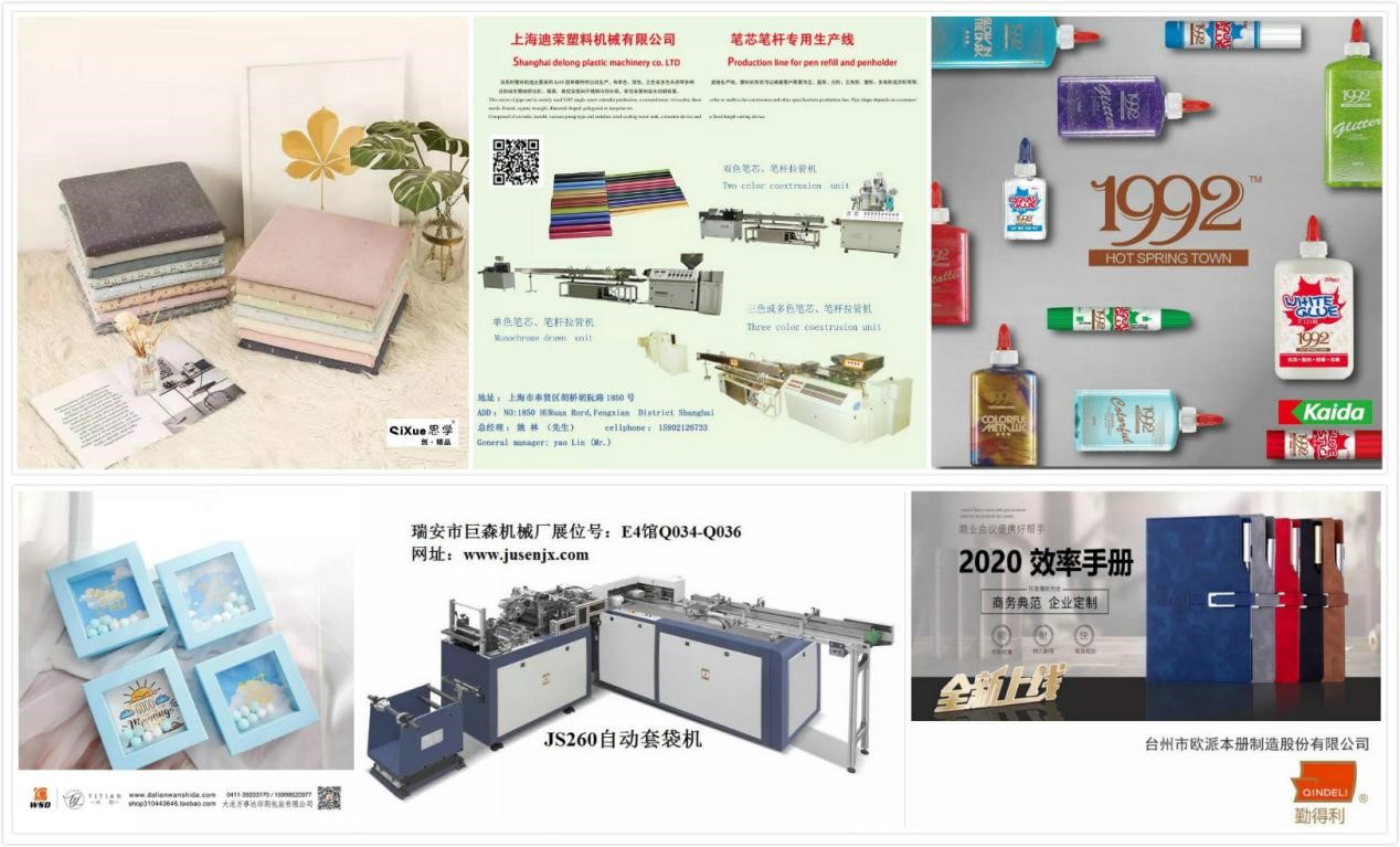 文具展預告丨探索文具零售業(yè)新機遇，第114屆CSF文化會超強陣容與您相約2020年！