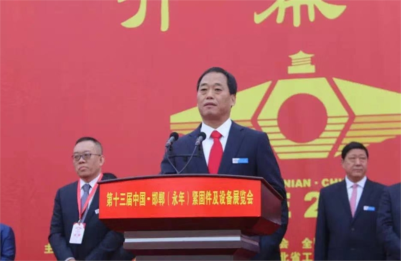 永年緊固件展,緊固件,上海國(guó)際緊固件工業(yè)博覽會(huì)