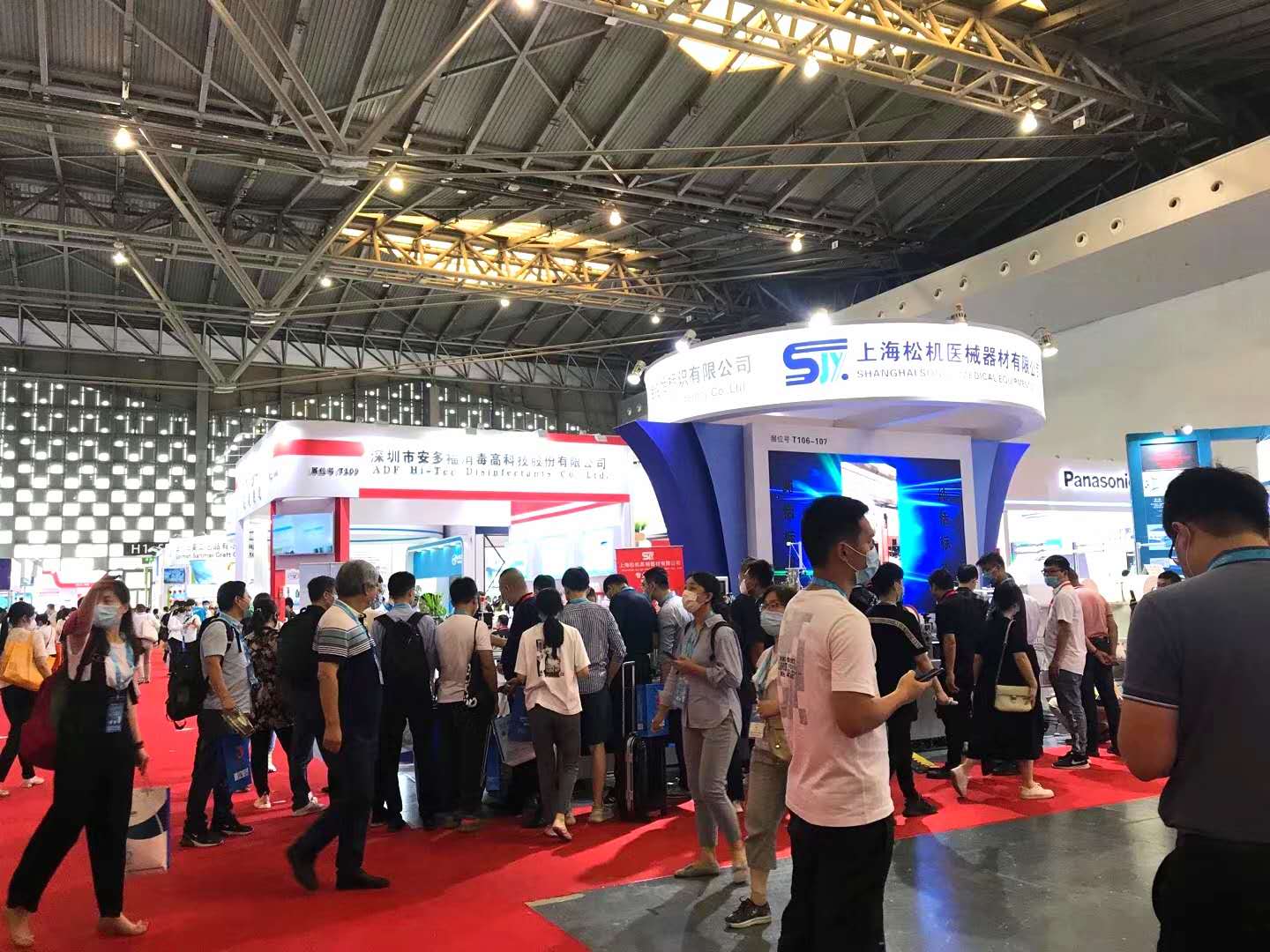 2020北京國際醫(yī)用防疫防護