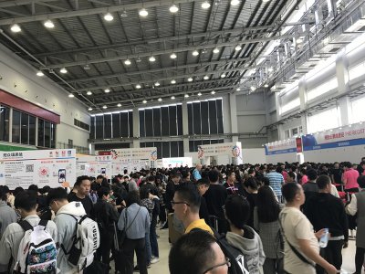 第十九屆中國玩具及教育