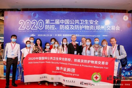 2020公共衛(wèi)生安全防控、防