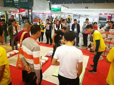 2020重慶地坪、運動場地及