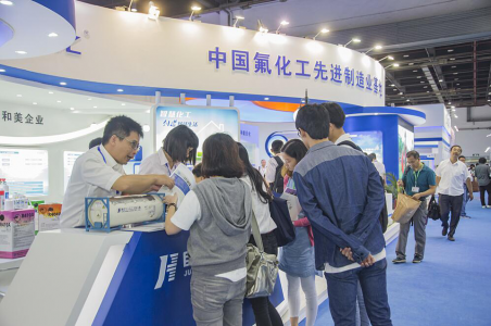 2021中國國際化工展覽會（