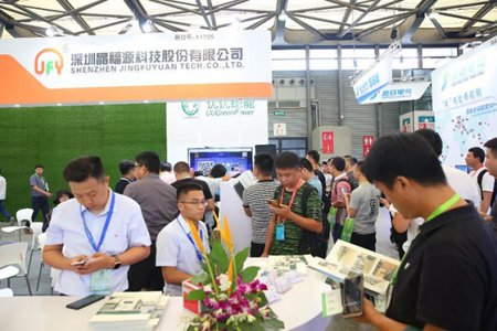 2021第十五屆上海國際充電
