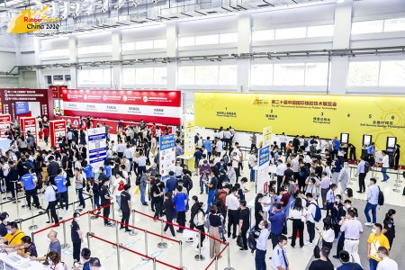 2021第二十一屆中國國際橡