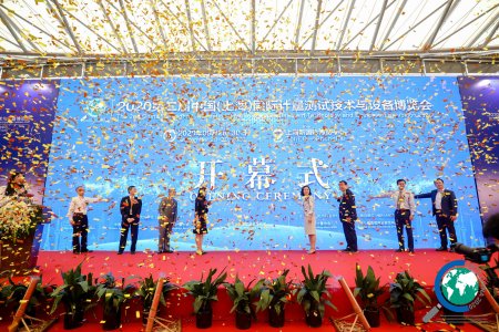 2021第三屆中國(上海)國際計量測試技術(shù)與設(shè)備博覽會往屆圖集
