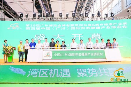 2022第六屆中國(廣州)國際