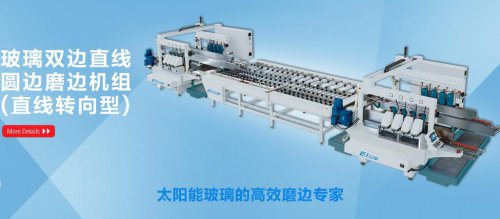 億海即將參加華南高端裝備零配件交易會(huì)