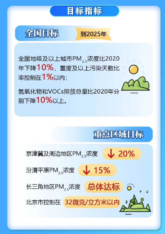 640 (1).png