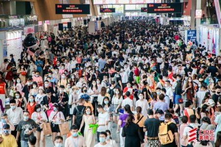 2021中國(上海)國際美博會(huì)