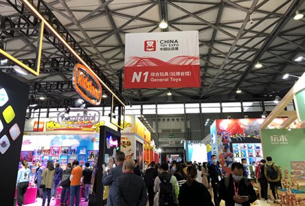 2021年CTE中國玩具展往屆現(xiàn)