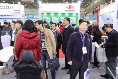 2021第十一屆北京國際新能