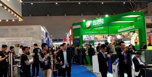 2021漢森.第九屆重慶國際火