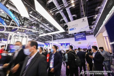 2021年中國國際信息通信展