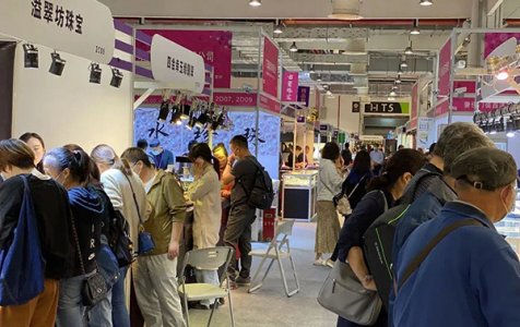 2021上海國際珠寶首飾展覽
